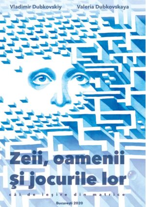 Zeii, oamenii și jocurile lor